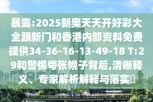2025年7月20日