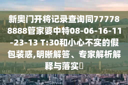 nieruihai