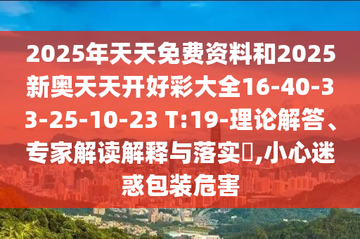 zangjieliang