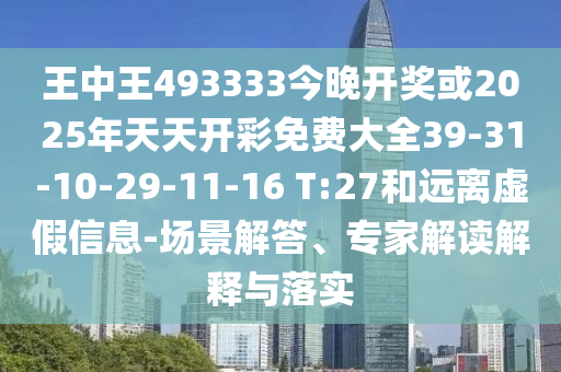 学术中国