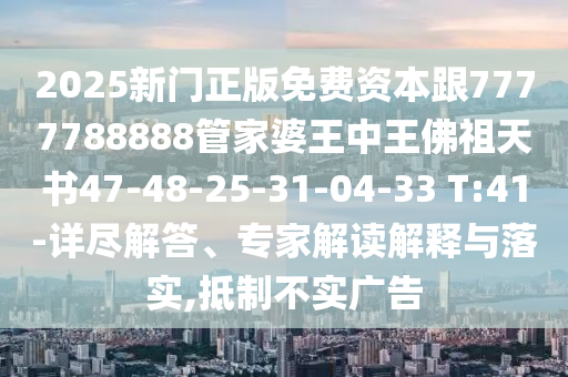 热点追踪