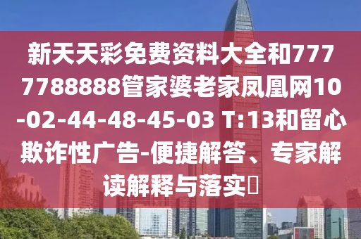 屋顶花园的建设